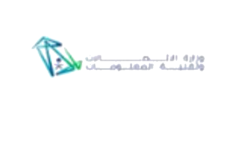 وزارة الاتصالات وتقنية المعلومات