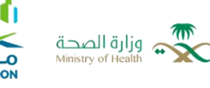 وزارة الصحة السعودية