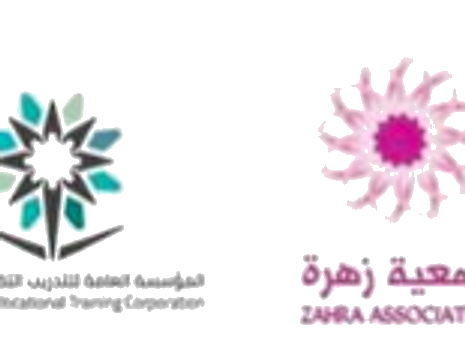 جمعية زهرة لسرطان الثدي
