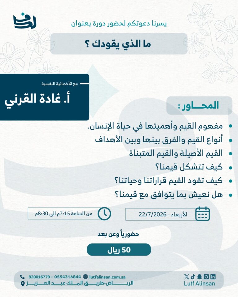 ما الذي يقودك ؟